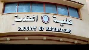 معادلة كلية الهندسة والحاسبات 01201667980